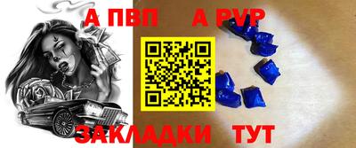 марки lsd Донецк