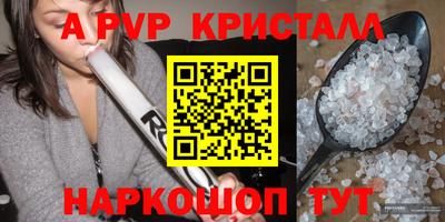 a pvp Дубна