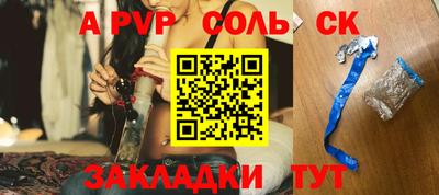 прущий лед Кинель