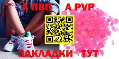 марки lsd Донецк