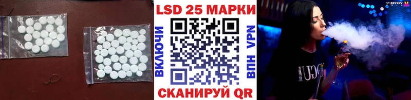 Лсд 25 экстази ecstasy  мега зеркало  Кимовск  цена наркотик 