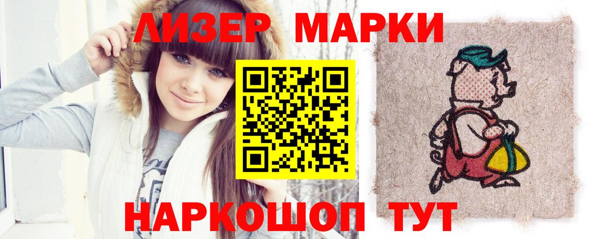 Кимовск  ЛСД экстази кислота  Вход с VPN  LSD-25 экстази  LSD-25 экстази ecstasy 