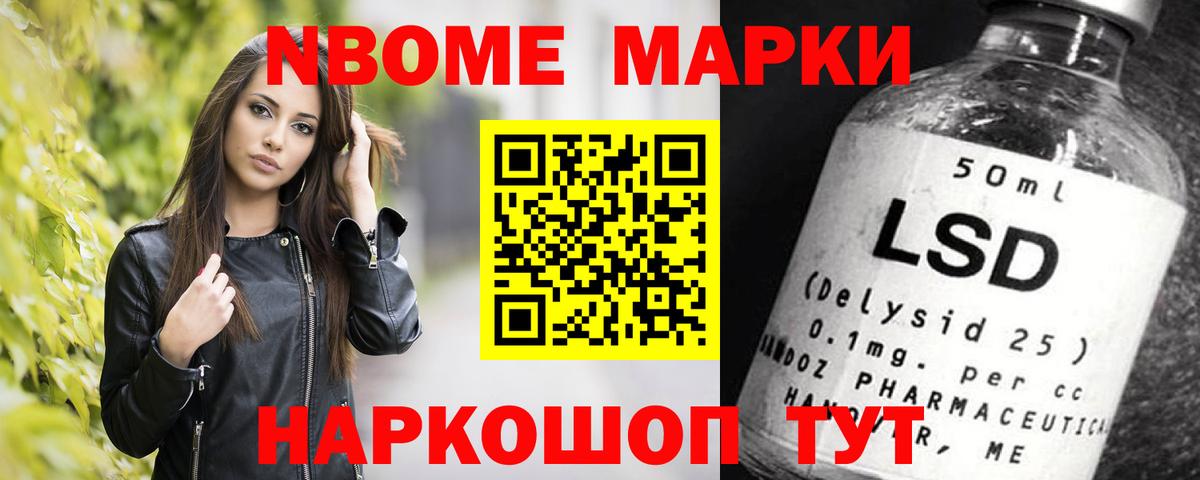 ТГК Кимовск