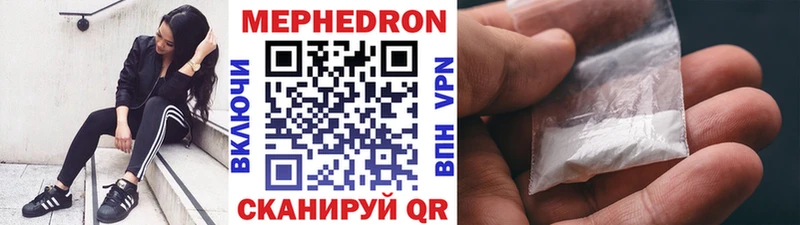 кракен рабочий сайт  купить  сайты  Кимовск  Меф mephedrone 