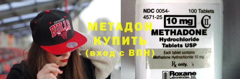 МЕГА   Кимовск  МЕТАДОН мёд 