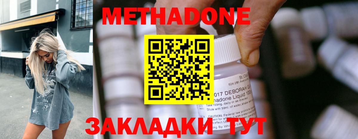 Плюхи  ЛЁД  Канабис  Мяу-Мяу  Гашиш  Меф  Кислота  Кимовск  Вход с VPN  Cocaine 