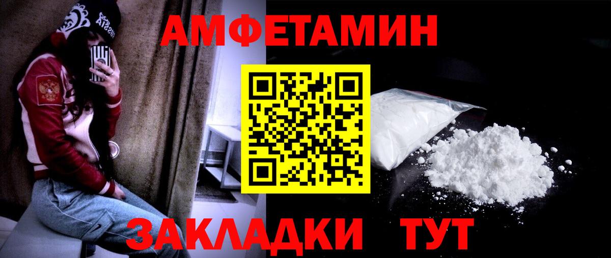Первитин мет Кимовск