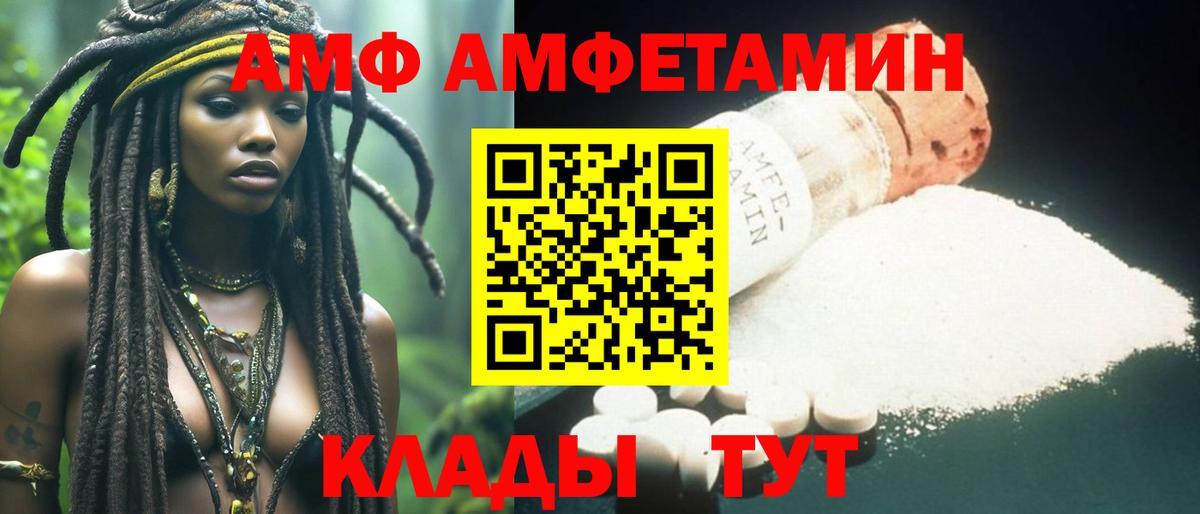 МЕТАМФЕТАМИН мет  МЕТАМФЕТАМИН  Вход с VPN  Кимовск  МЕТАМФЕТАМИН мет 