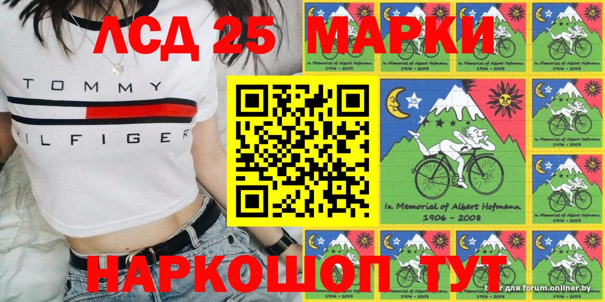 Марки N-bome 1,5мг Кимовск