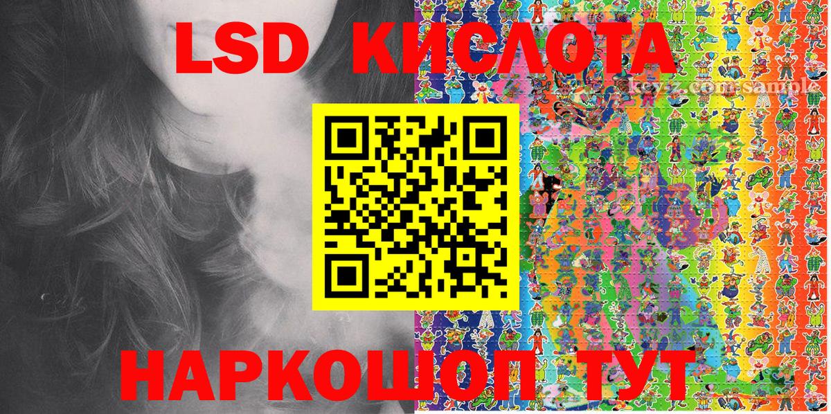 Марки N-bome 1,5мг  Вход с VPN  Кимовск  Марки 25I-NBOMe  где найти   Марки N-bome 1,5мг 