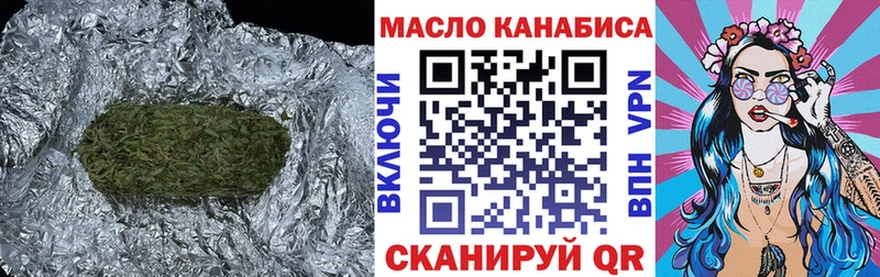 дарк нет Telegram  купить наркоту  мега tor  Кимовск  Дистиллят ТГК гашишное масло 