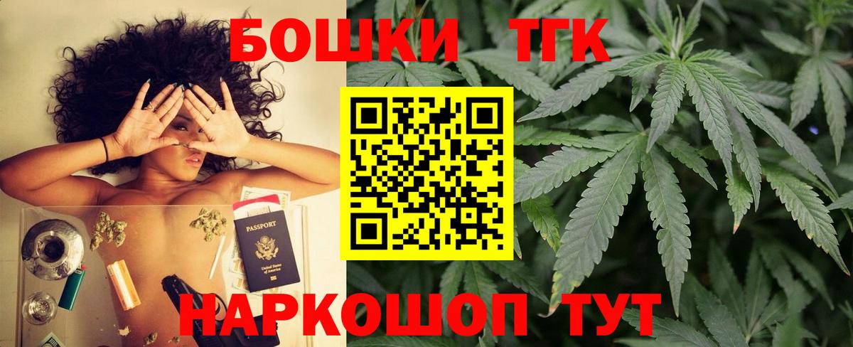 МЕФ   Бошки Шишки  Кимовск  NBOMe  Экстази  Гашиш  Cocaine  Вход с VPN 