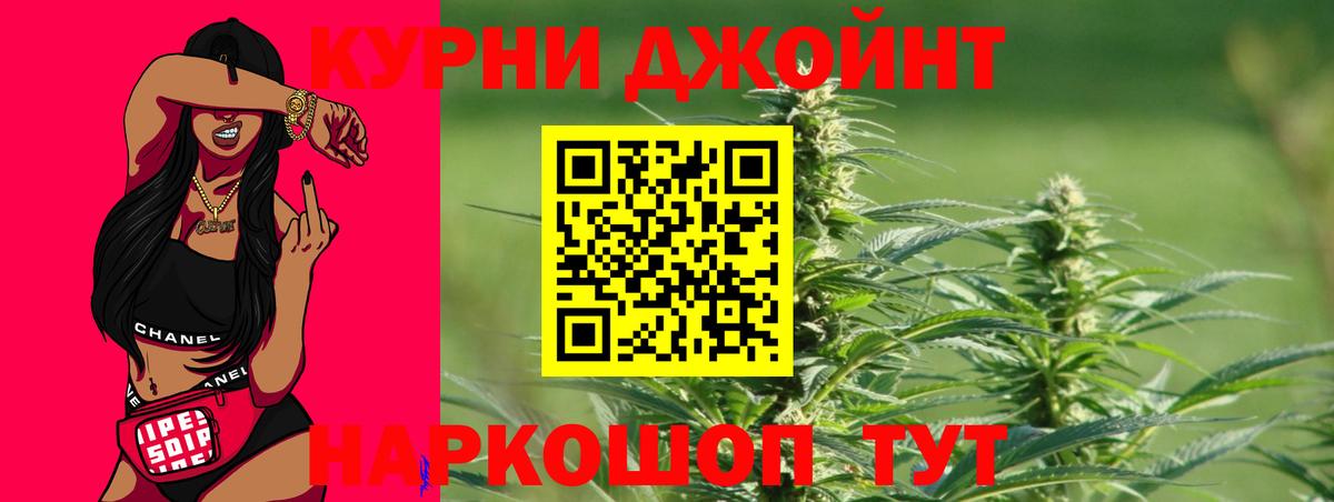 Канабис семена  МАРИХУАНА конопля  Кимовск  Шишки марихуана конопля  Вход с VPN  Шишки марихуана гибрид 